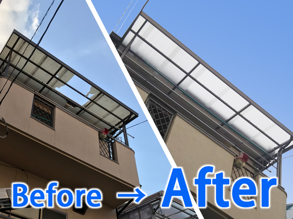 屋根修理　瓦補修　大阪