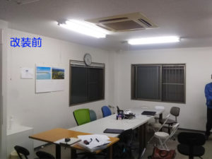 オフィス改装　コロナ対策　天井張り替え　大阪　設計デザイン