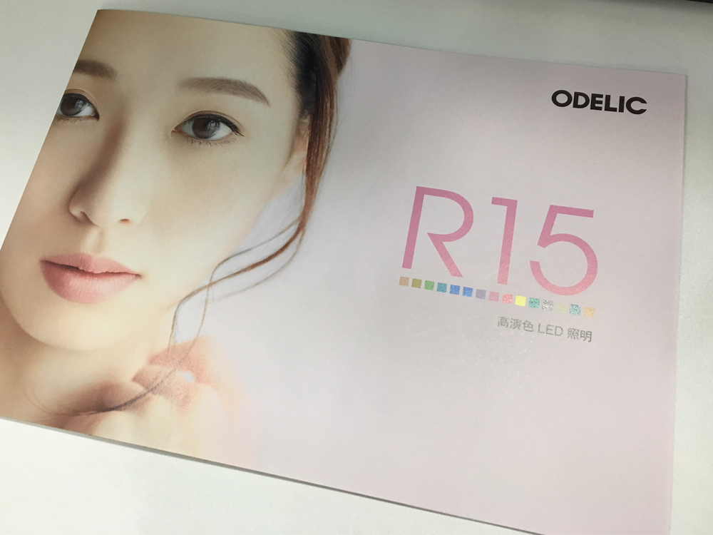 照明演出　美肌　エステ　設計デザイン