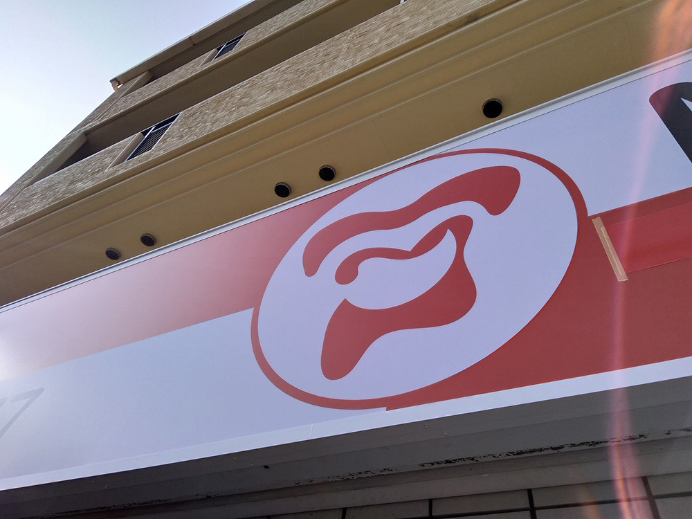 歯科医院　改装　新装　設計デザイン　大阪　天井あらわし