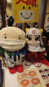 全国対応　営業　感染対策　ゆるキャラ　マスク