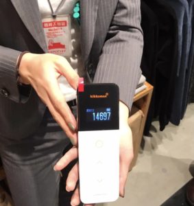 ルミテスター　菌滅　アパレル　抗ウィルス　測定　