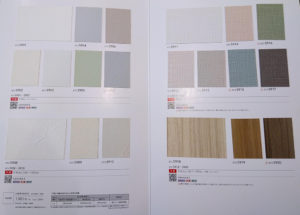 抗ウィルス　不活化　壁紙　機能性　改装　クロス