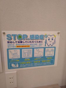 新築　テナント　クリニックモール　改装　歯科　リフォーム　デザイン　外構　内装